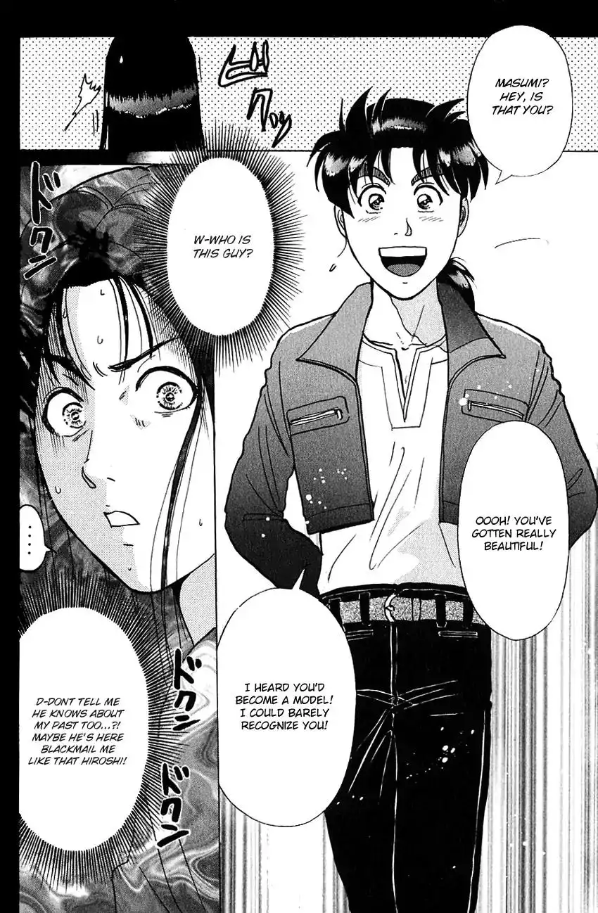 Kindaichi Shounen no Jikenbo Chapter 185 20